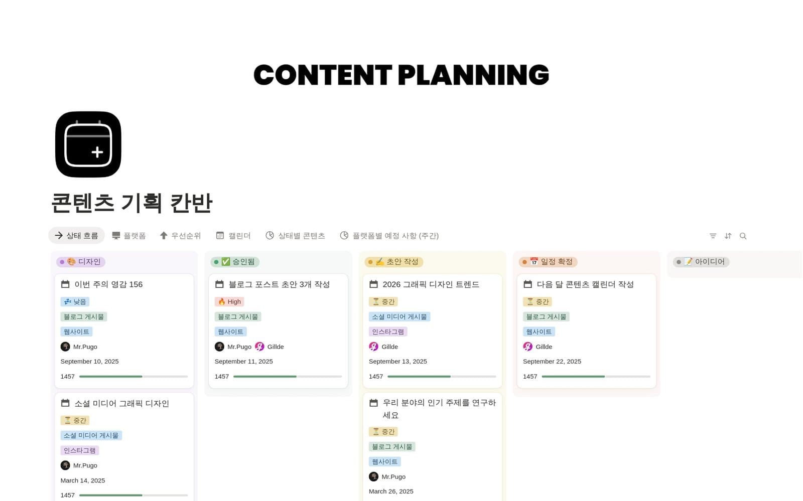노션, 어떻게 쓰는지 몰라서 못 쓰고 계셨다면 이것부터 보세요