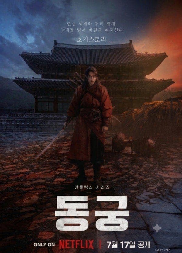 드라마 시청률 1위와 화제성 1위가 다른 이유